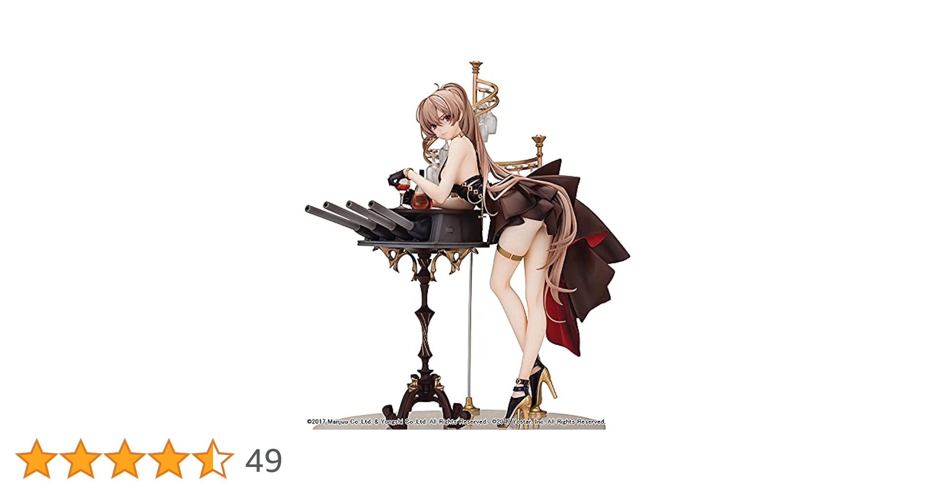 Amazon | 双翼社(souyokusha) アズールレーン ジャン・バール